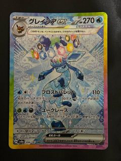 (Category: ) located in . Submitted by peppas222 (Listing ID 1447096777, Image 1). Description: .