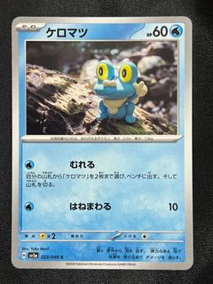 (Category: ) located in . Submitted by peppas222 (Listing ID 1447085986, Image 1). Description: .