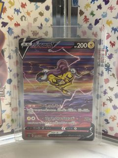 (Category: ) located in . Submitted by james23231 (Listing ID 1447029623, Image 1). Description: .
