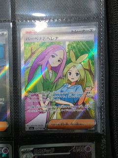 (Category: ) located in . Submitted by blurostrich (Listing ID 1446975463, Image 1). Description: .