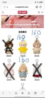 （分類：）位於 。 由 labubu_0001 提交（商品編號 1447104089，圖片 1）。簡介： 。