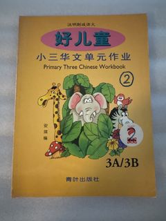 (Category: ) located in . Submitted by wit.writ.n.wisdom (Listing ID 1446983648, Image 1). Description: .