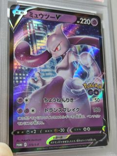 PSA10 4神連號日版寵物小精靈卡寶可夢咭Pokemon Card UR 2022 JPN SWSH