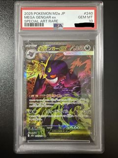 (Category: ) located in . Submitted by shockwave_collectables (Listing ID 1447084441, Image 1). Description: .