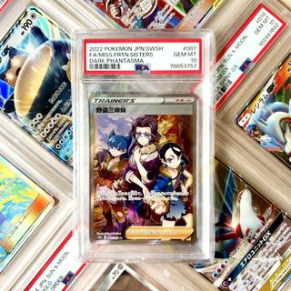 (Category: ) located in . Submitted by paperdust (Listing ID 1446984870, Image 1). Description: .