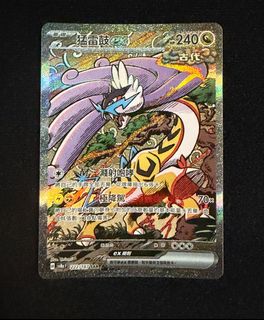 （分類：）位於 。 由 pikabooooh 提交（商品編號 1447049530，圖片 1）。簡介： 。