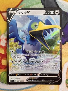 （分類：）位於 。 由 kc.ptcg 提交（商品編號 1446940398，圖片 1）。簡介： 。