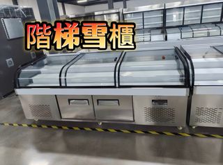 商用冷藏設備 不鏽鋼雪櫃 工作台雪櫃 平台雪櫃 企身雪櫃 商用工作台雪櫃 收藏品 3