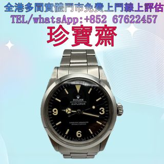 （分類：）位於 。 由 tel-85267622457 提交（商品編號 1446977366，圖片 1）。簡介： 。
