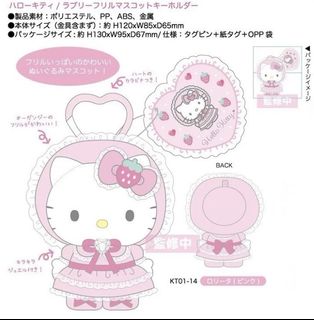 （分類：）位於 。 由 chiiikawa 提交（商品編號 1447074852，圖片 1）。簡介： 。