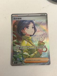 （分類：）位於 。 由 pony926 提交（商品編號 1447041637，圖片 1）。簡介： 。