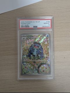 (Category: ) located in . Submitted by team_rocket_retail (Listing ID 1447031763, Image 1). Description: .