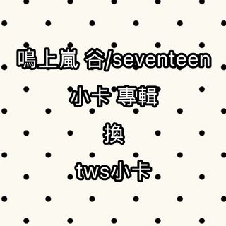 （分類：）位於 。 由 kesiwole_wzhw 提交（商品編號 1446946066，圖片 1）。簡介： 。