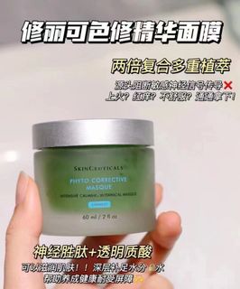 (Category: ) located in . Submitted by cosmeticsdeals (Listing ID 1445845177, Image 1). Description: .