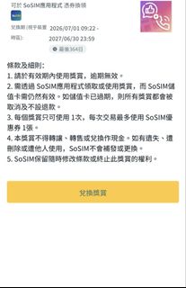 （分類：）位於 。 由 ivanhui8 提交（商品編號 1446925161，圖片 1）。簡介： 。