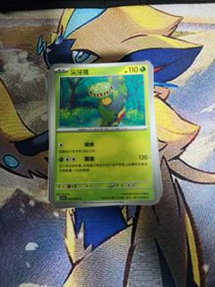(Category: ) located in . Submitted by cheapball (Listing ID 1446919052, Image 1). Description: .