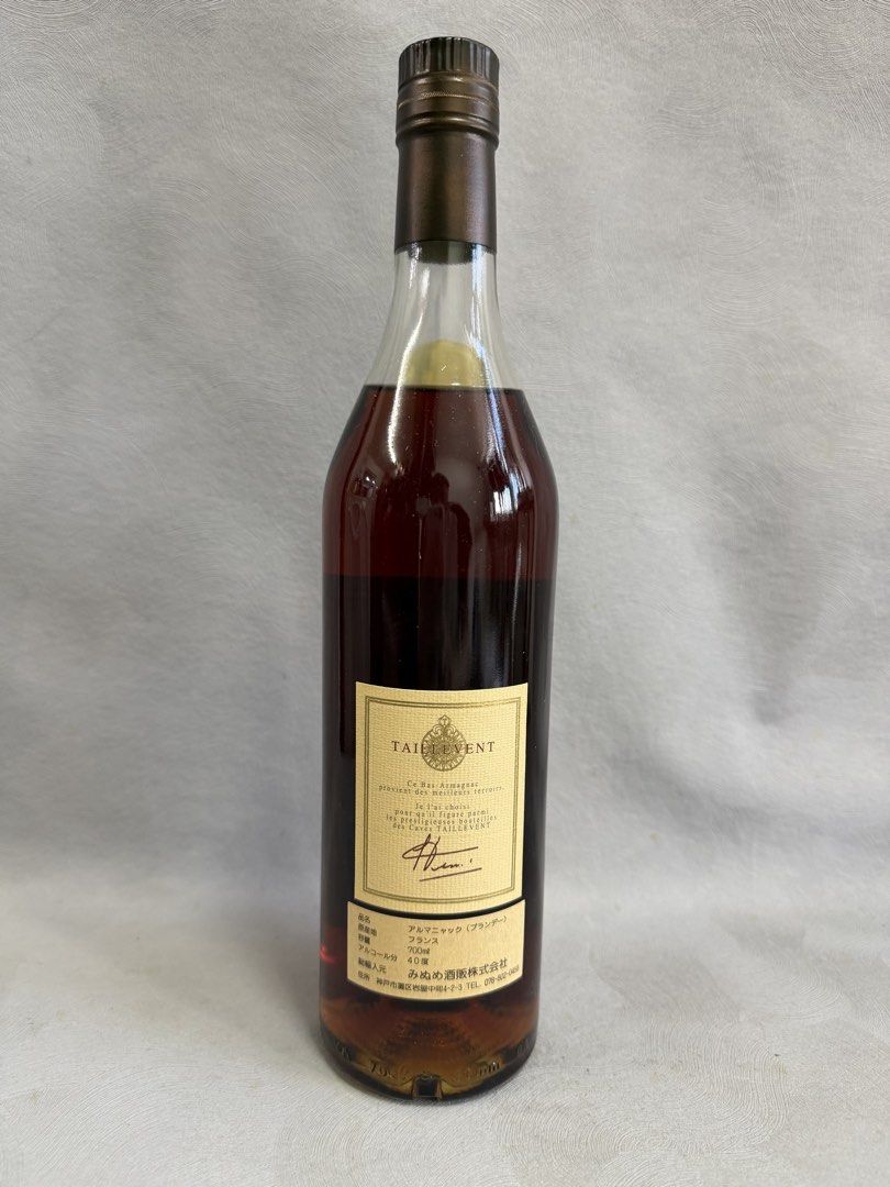 飲料・酒 Taillevent XO Bas Armagnac 700ml