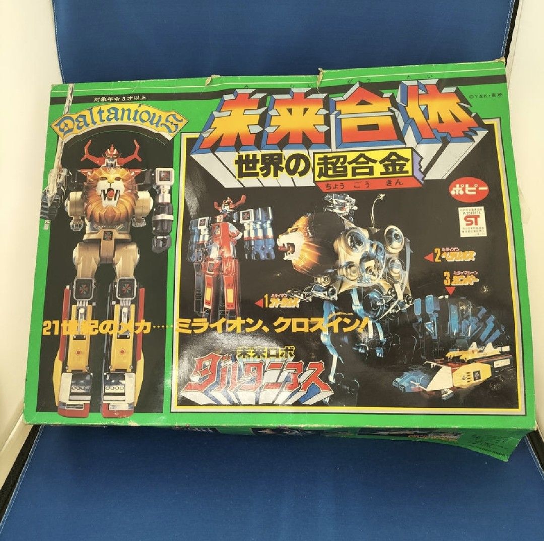 Ultra RARE Vintage 1979 - Popy Bandai - DX Mirai Gattai Daltanious Set – Sekai no Chogokin (Made in Japan), Super Alloy Die Cast Metal Parts, BIB, many parts (Category: Toys & Games) located in Shah Alam. Submitted by asamboy88 (Listing ID 1446938776, Image 1). Description: VERY RARE Vintage 1979 - Popy Bandai - DX Mirai Gattai Daltanious Set – Sekai no Chogokin (Made in Japan), Super Alloy Die Cast Metal Parts, BIB, many parts Click video below 