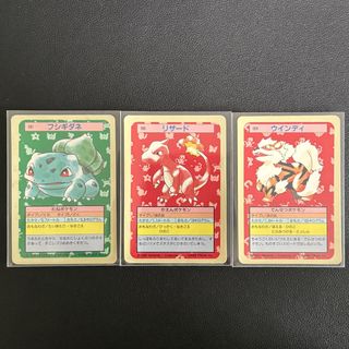 (Category: ) located in . Submitted by fishballtcg (Listing ID 1446929133, Image 1). Description: .