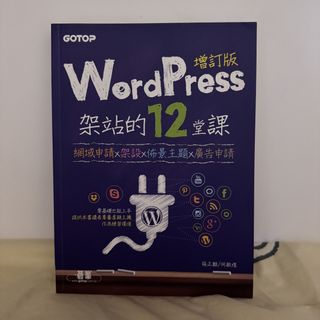 （分類：）位於 。 由 bo_chan 提交（商品編號 1446976386，圖片 1）。簡介： 。
