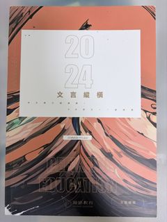 （分類：）位於 。 由 vieeennaaa 提交（商品編號 1447068695，圖片 1）。簡介： 。