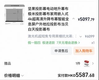 （分類：）位於 。 由 bobononstop 提交（商品編號 1448751101，圖片 1）。簡介： 。