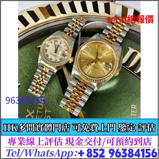 （分類：）位於 。 由 whatsapp-96384156 提交（商品編號 1448725680，圖片 1）。簡介： 。