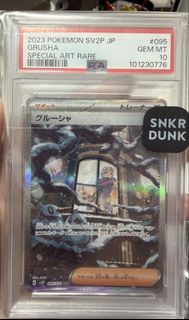 （分類：）位於 。 由 sobernig.747 提交（商品編號 1448804616，圖片 1）。簡介： 。