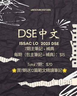 （分類：）位於 。 由 resourcestars 提交（商品編號 1448839576，圖片 1）。簡介： 。