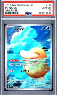 (Category: ) located in . Submitted by pokedot.tcg (Listing ID 1448807099, Image 1). Description: .
