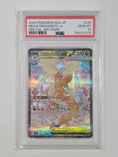 (Category: ) located in . Submitted by beast_collectibles (Listing ID 1448802197, Image 1). Description: .