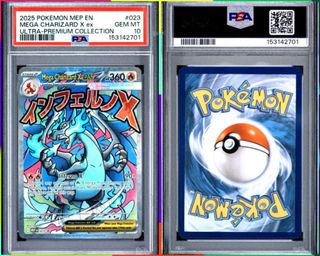 (Category: ) located in . Submitted by pokedot.tcg (Listing ID 1448807722, Image 1). Description: .