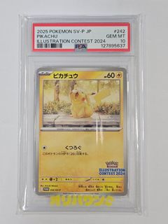 (Category: ) located in . Submitted by beast_collectibles (Listing ID 1448803899, Image 1). Description: .