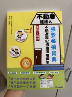 由 ee996 (刊登 ID 1448849344，圖片 1) 提交，位於 的 (類別：)，說明：。