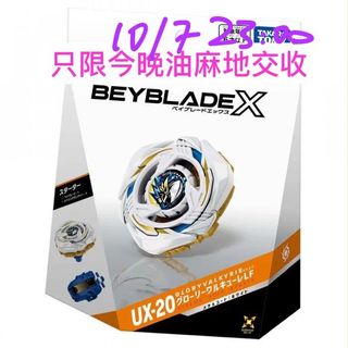 （分類：）位於 。 由 storeinpurple 提交（商品編號 1448829198，圖片 1）。簡介： 。