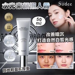 Medicube / Meditherapy  / Sudee Collection item 1