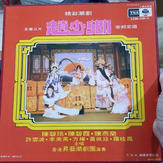 (Category: ) located in . Submitted by vinyl_junction (Listing ID 1448855860, Image 1). Description: .