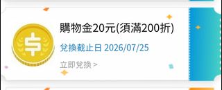 由 swht66 (刊登 ID 1448808350，圖片 1) 提交，位於 的 (類別：)，說明：。