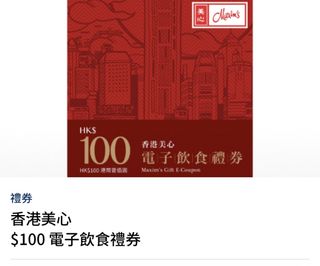 （分類：）位於 。 由 kin0311 提交（商品編號 1448724348，圖片 1）。簡介： 。