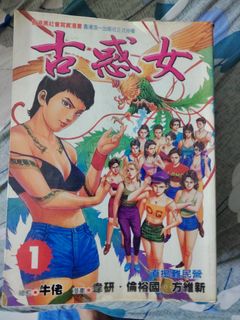 (Category: ) located in . Submitted by yoong160178 (Listing ID 1448863083, Image 1). Description: .