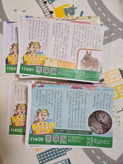 由 oddriver.cec710 (刊登 ID 1448772046，圖片 1) 提交，位於 的 (類別：)，說明：。