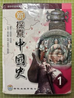 （分類：）位於 。 由 kkkkhakis 提交（商品編號 1448867925，圖片 1）。簡介： 。