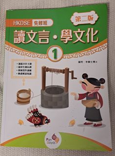 （分類：）位於 。 由 mc_chumi 提交（商品編號 1448846797，圖片 1）。簡介： 。