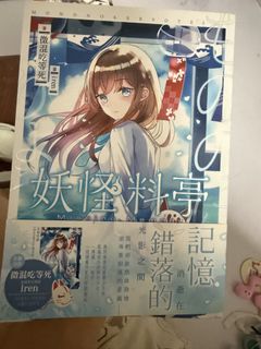 （分類：）位於 。 由 ethuen 提交（商品編號 1448830195，圖片 1）。簡介： 。