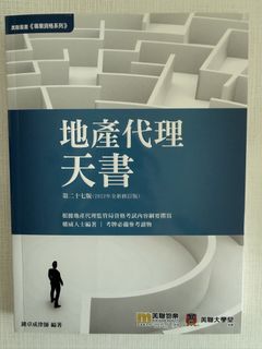 （分類：）位於 。 由 unicornki 提交（商品編號 1448782642，圖片 1）。簡介： 。