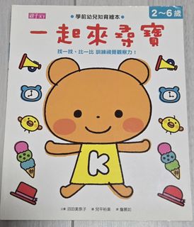 （分類：）位於 。 由 aidenngan 提交（商品編號 1448812357，圖片 1）。簡介： 。