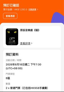 （分類：）位於 。 由 mg7gzskvsn 提交（商品編號 1448714102，圖片 1）。簡介： 。