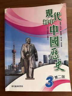 （分類：）位於 。 由 ckcwc 提交（商品編號 1448787127，圖片 1）。簡介： 。