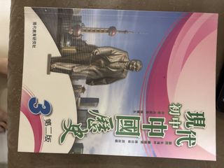 （分類：）位於 。 由 addzffzfz 提交（商品編號 1448846596，圖片 1）。簡介： 。