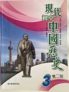（分類：）位於 。 由 caonimab 提交（商品編號 1448785658，圖片 1）。簡介： 。